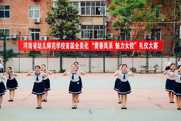 郑州铁路学校